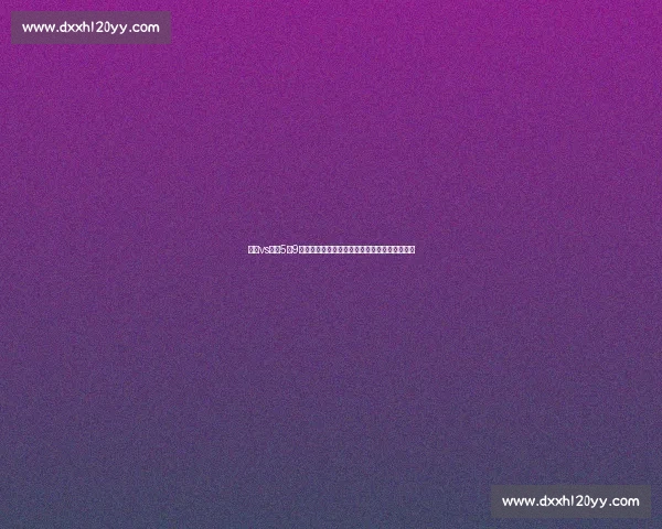 热火vs篮网5月9日焦点之战东部强强对话胜负走向解析全面前瞻
